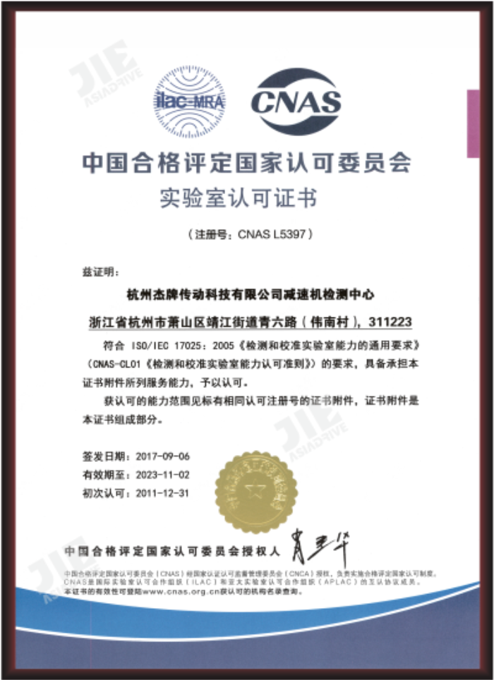 bifa·必发(中国区)唯一官方网站
