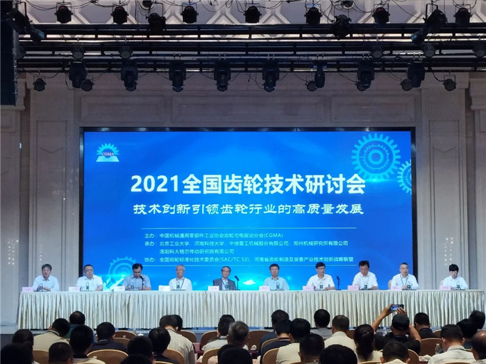 bifa·必发(中国区)唯一官方网站