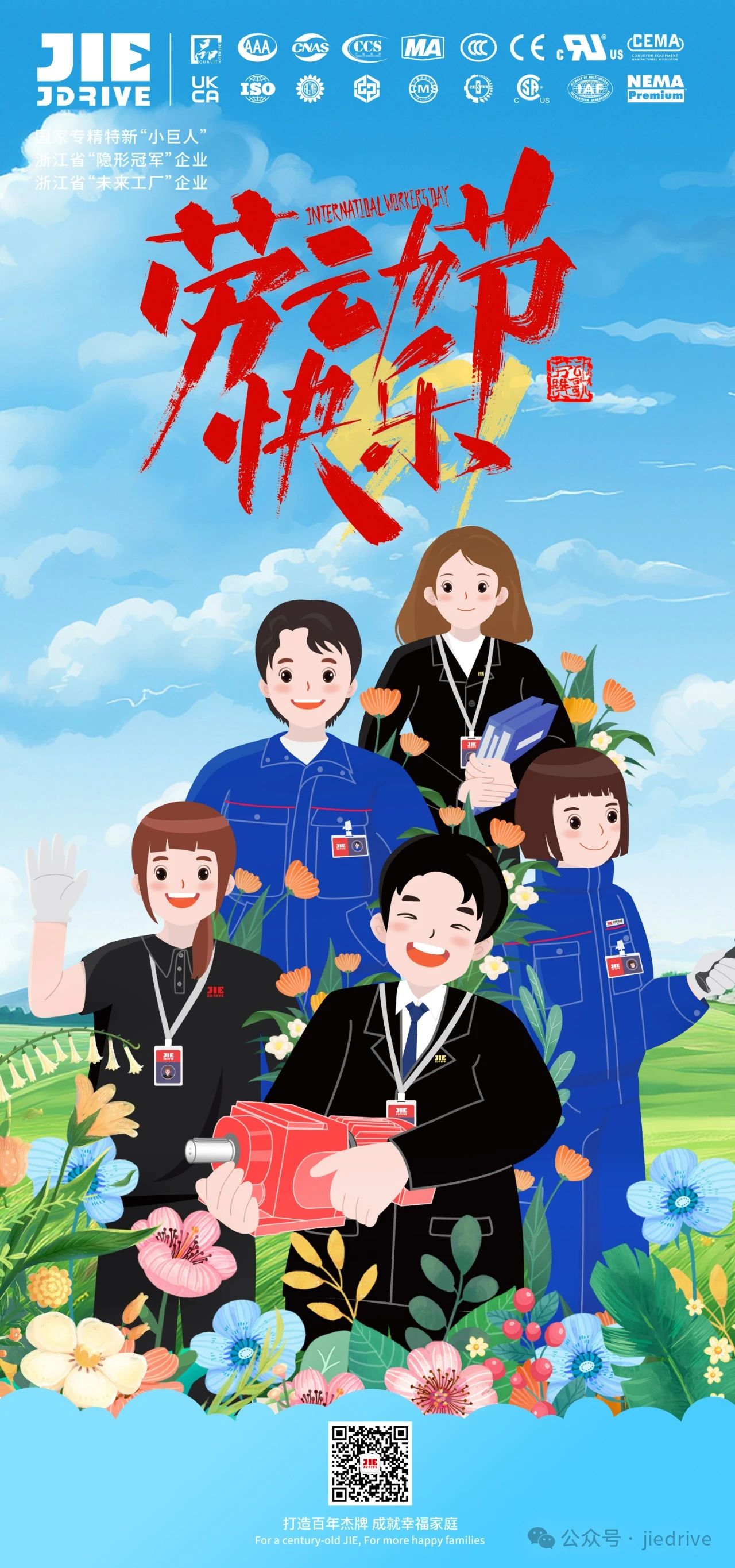 bifa·必发(中国区)唯一官方网站