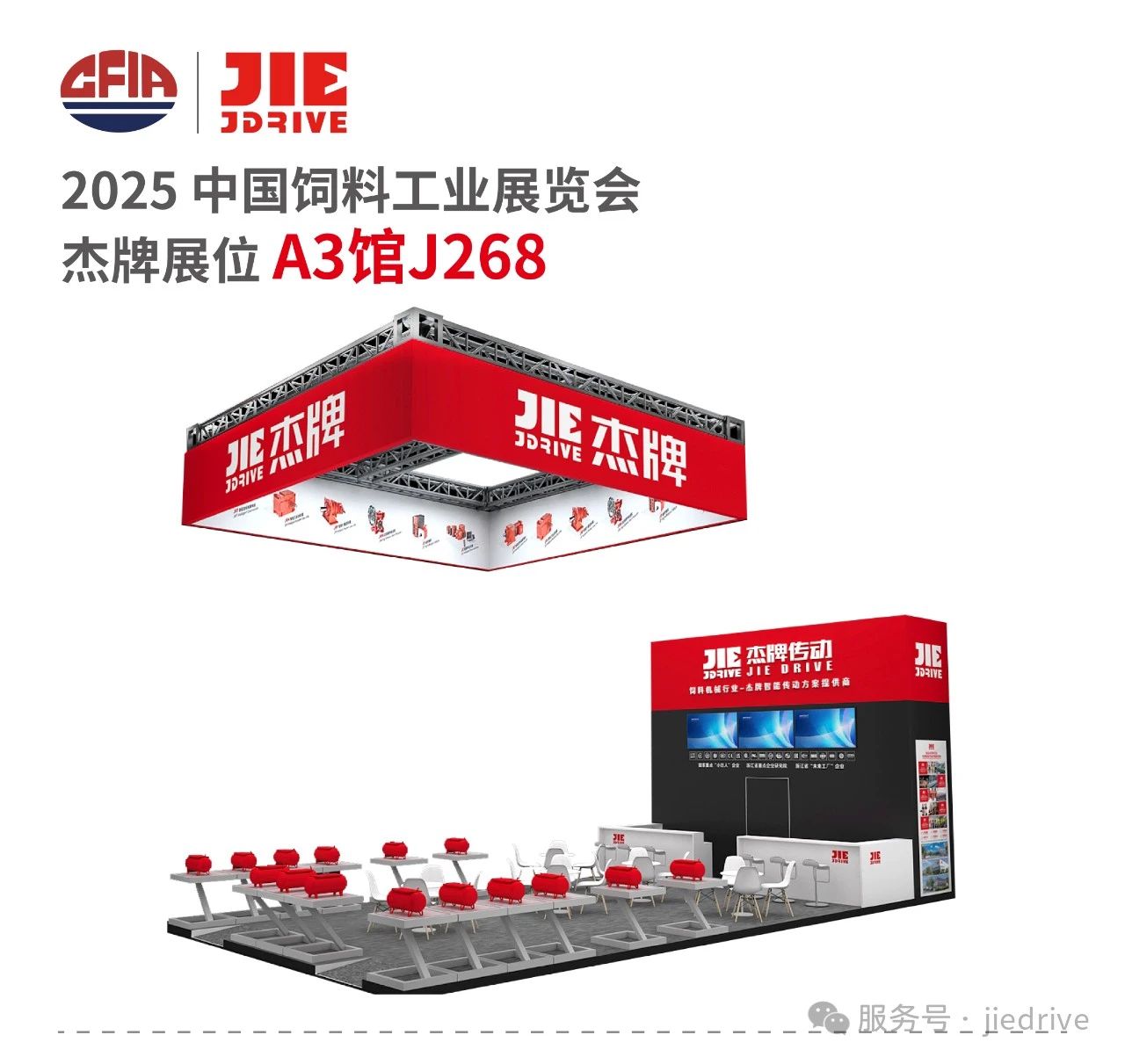 bifa·必发(中国区)唯一官方网站