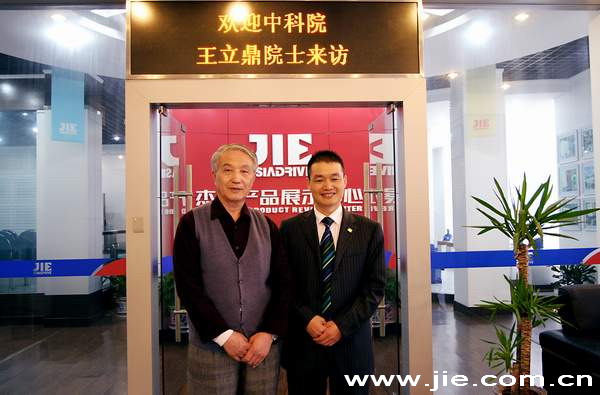 bifa·必发(中国区)唯一官方网站