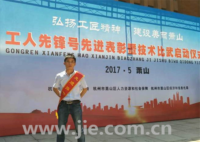 bifa·必发(中国区)唯一官方网站