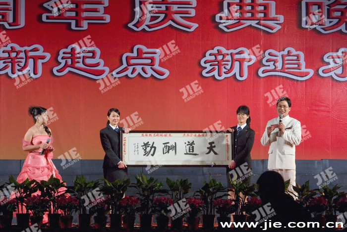 bifa·必发(中国区)唯一官方网站