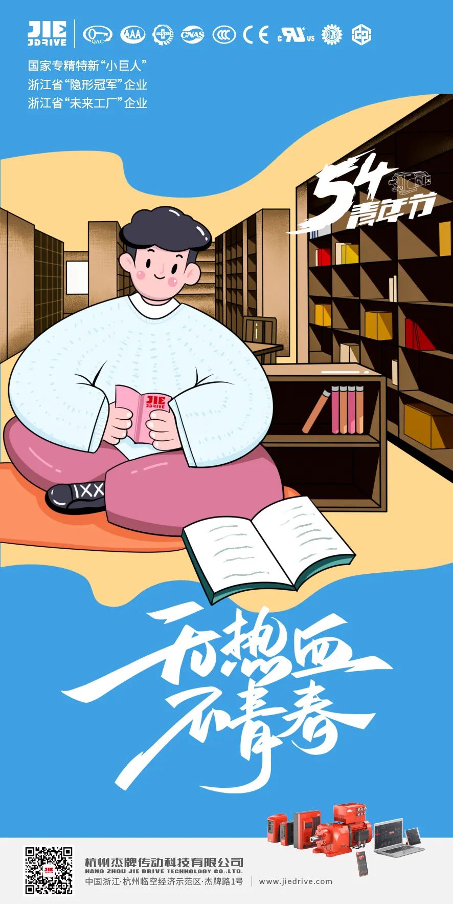 bifa·必发(中国区)唯一官方网站