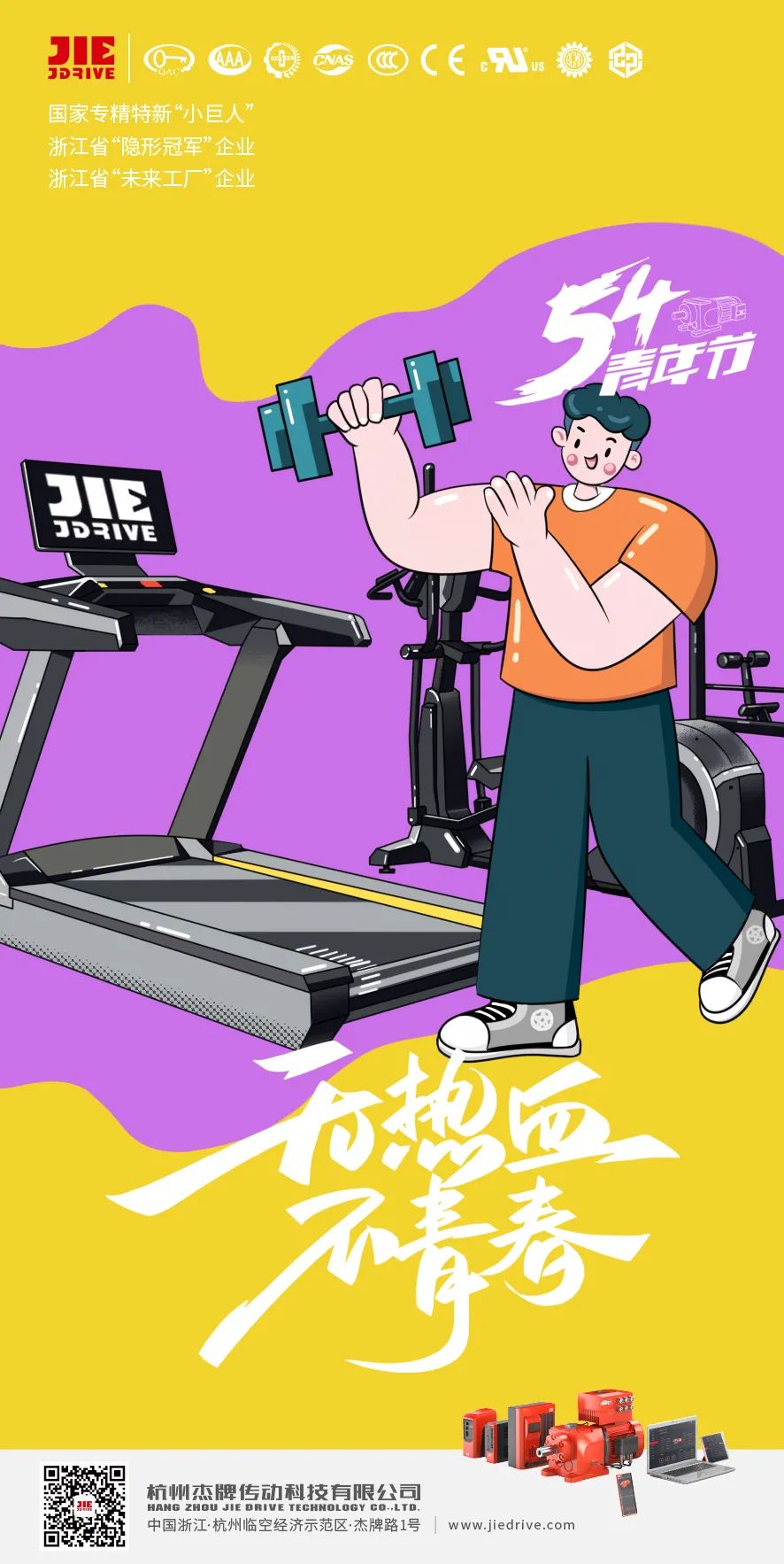 bifa·必发(中国区)唯一官方网站