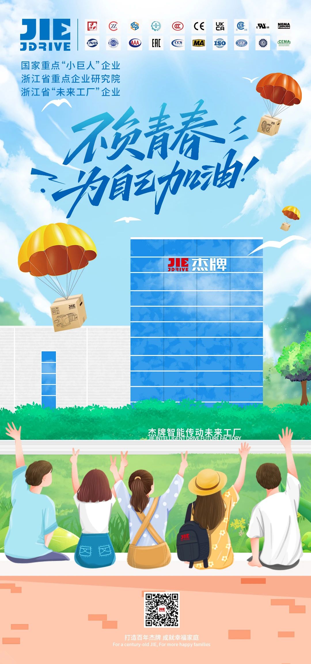 bifa·必发(中国区)唯一官方网站