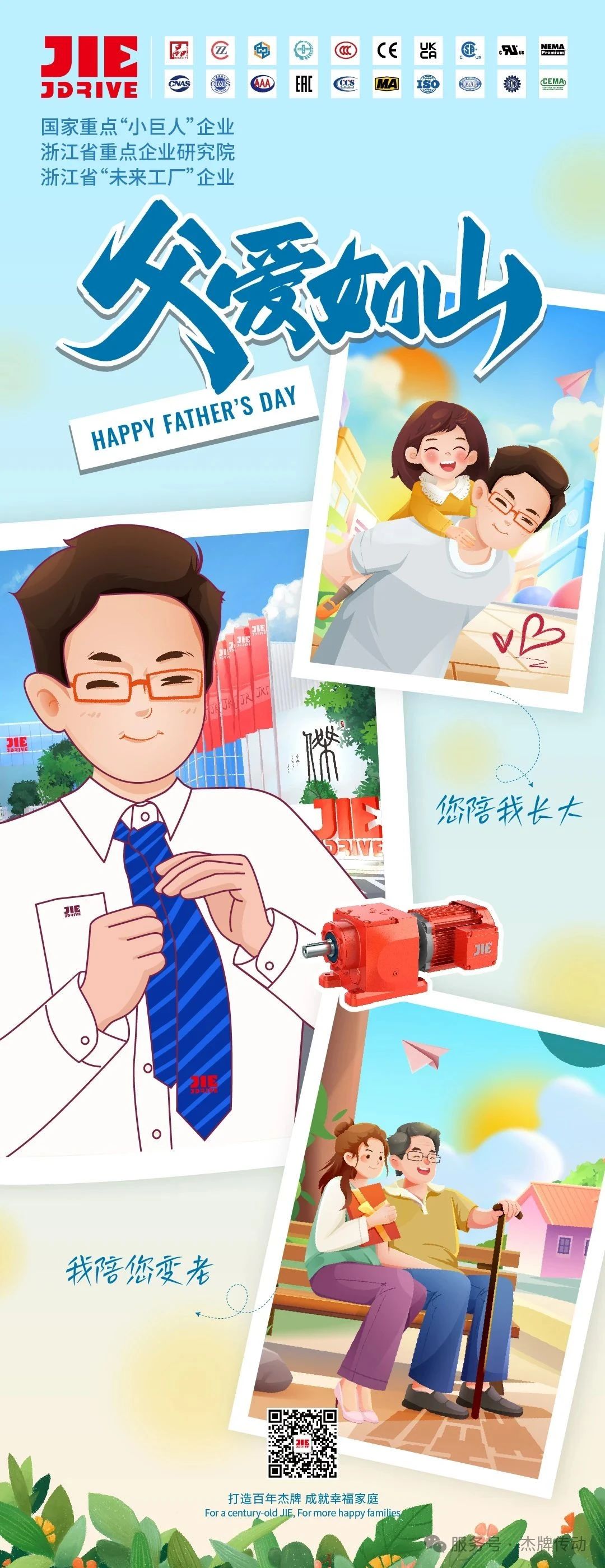 bifa·必发(中国区)唯一官方网站