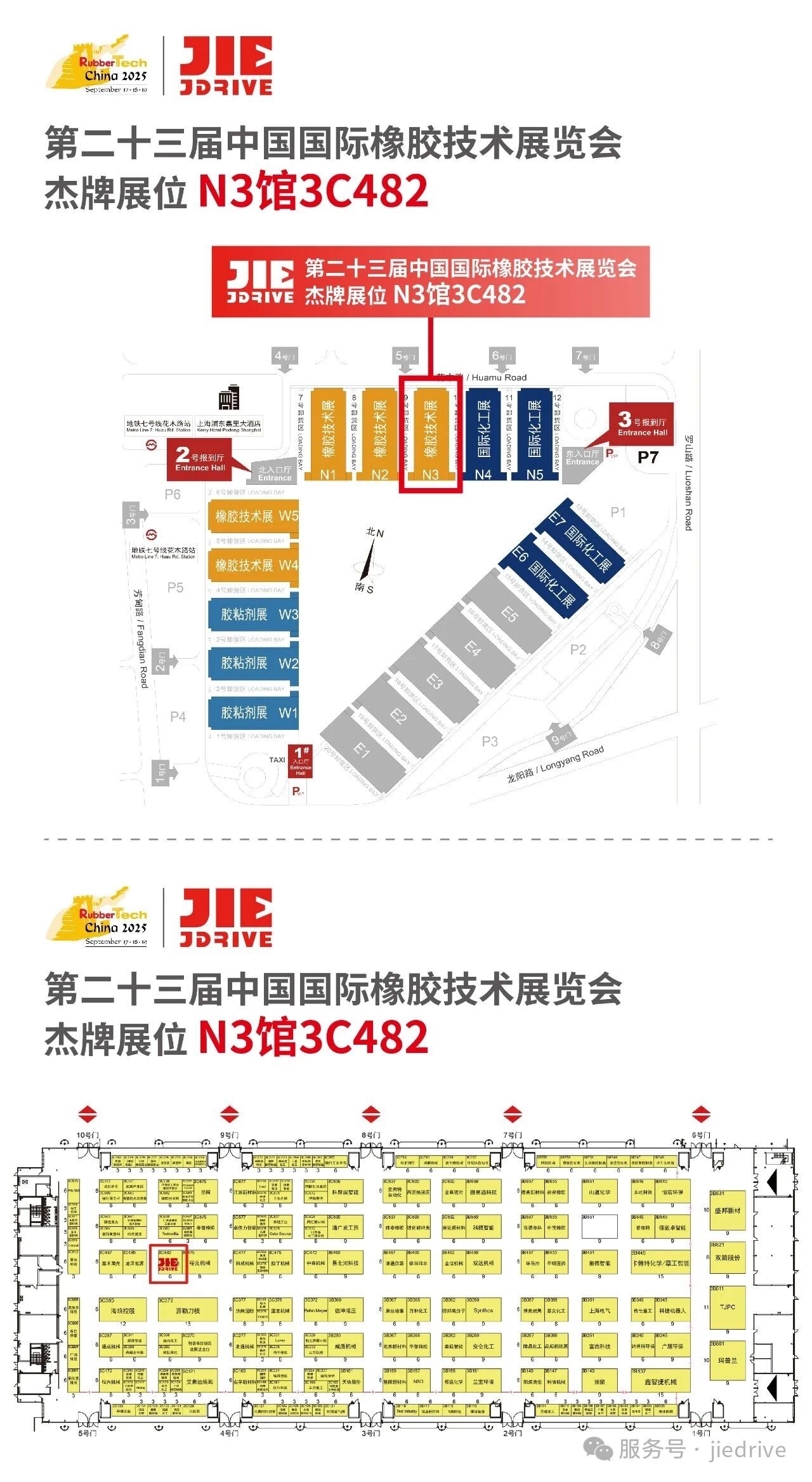 bifa·必发(中国区)唯一官方网站